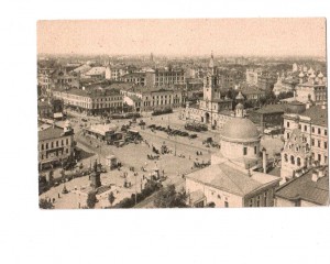 Москва 1927 и 1928г.г.