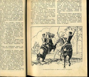 Мировая война в рассказах и иллюстрациях. Комплект 1915 г.