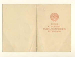 Заполярье- ГорСовет