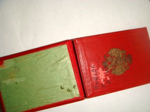 КОРОБКА ПОД ОРДЕН