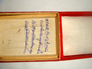 КОРОБКА ПОД ОРДЕН