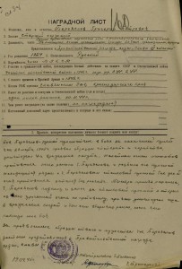 Слава II и III на позднем доке