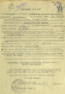 Слава II и III на позднем доке