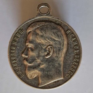 За храбрость 3 степ. №17132. СОХРАН