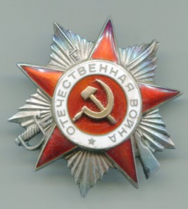 Эксцентрик № 118855