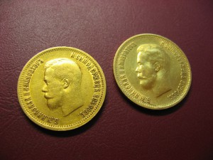 10 рублей 1899г 2шт АГ и ФЗ