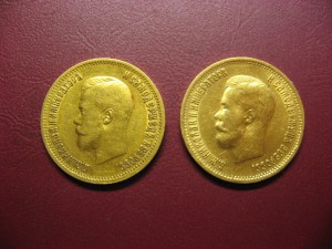10 рублей 1899г 2шт АГ и ФЗ