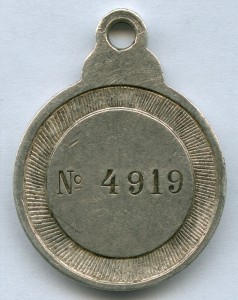 Знак отличия ордена Св.Анны №4919.