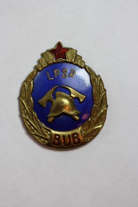 Пожарник Латвийской ССР