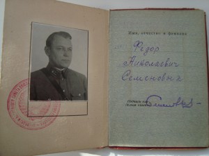 КОПМЛЕКТ :Ленин ,БКЗ,Знак Почета на доке