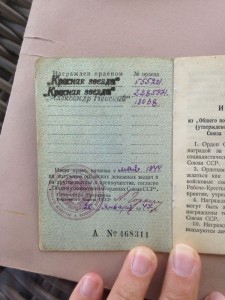 Комплект с Невским!!!