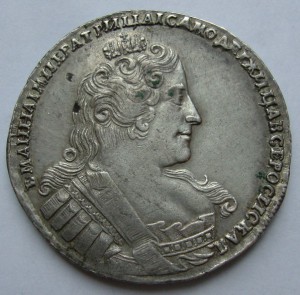 рубль Анны -1733года(Св георг без плаща)