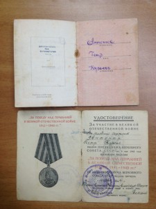Вена, бз п-ухо, ов 2 юб +++документы