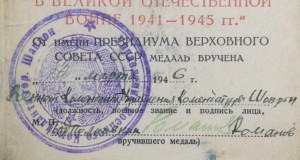 Вена, бз п-ухо, ов 2 юб +++документы