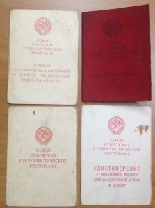 Вена, бз п-ухо, ов 2 юб +++документы