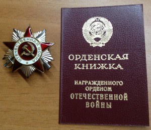 Вена, бз п-ухо, ов 2 юб +++документы