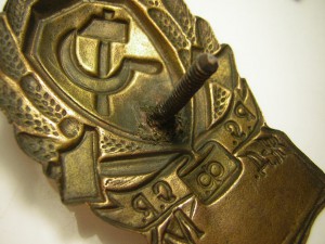 Нагрудный знак комсостава  ж/д милиции Р.С.Ф.С.Р ( 1920 гг.)