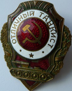 ТАНКИСТ МТХ