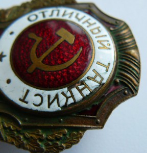 ТАНКИСТ МТХ
