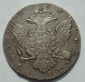 рубль Екатерины II- 1769 года