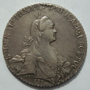 рубль Екатерины II- 1769 года