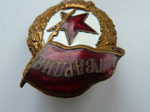 ГВАРДИЯ МТХ