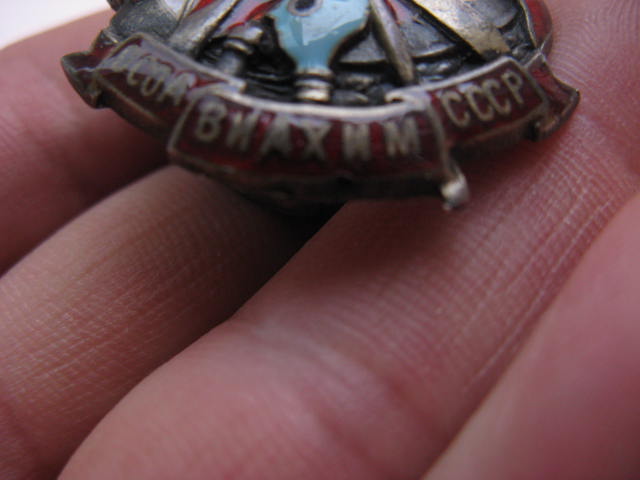 Активист ОСОАВИАХИМ