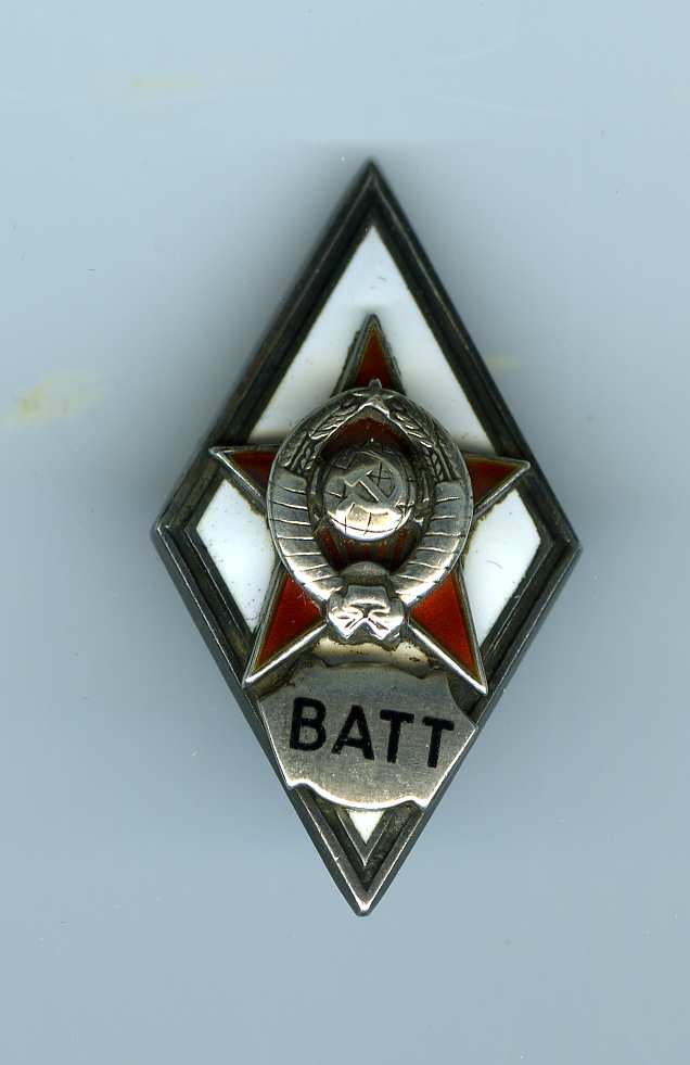 ВАТТ + 3 ДОКУМЕНТА.