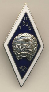 Даугавпилский Ж/д Tехникум