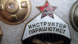 Парашутисты с накладными самолетами.