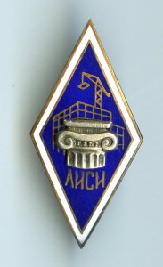 ЛИСИ РАННИЙ.