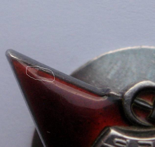 К.З. (№298937 Изморозь)