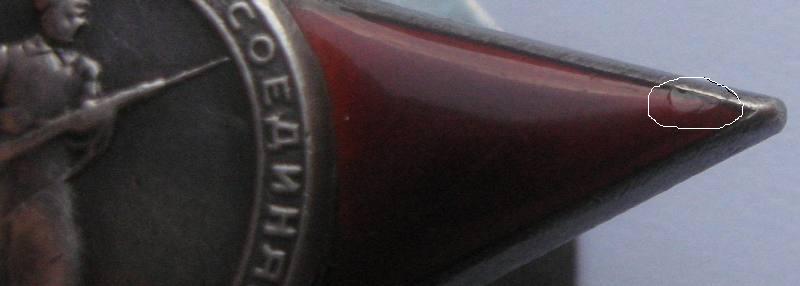 К.З. (№298937 Изморозь)