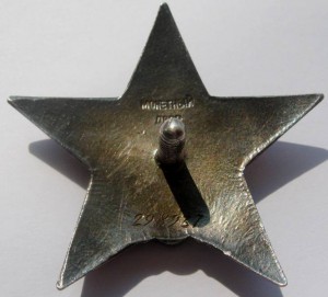 К.З. (№298937 Изморозь)