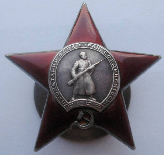 К.З. (№298937 Изморозь)