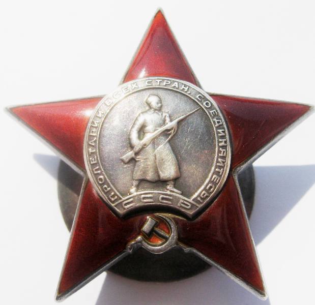 К.З. (№298937 Изморозь)