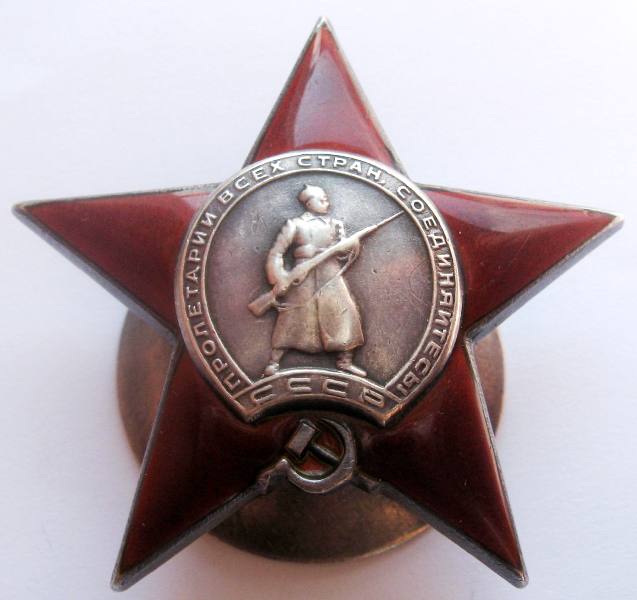 К.З. (№298937 Изморозь)