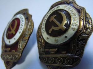 Отличный танкист, Ш.М.З. Н.К.П.С.
