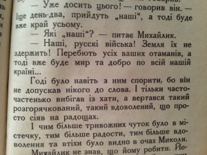 Расказы о Сичевых Стрельцах-R/