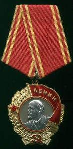 ЛЕНИН  № 459*** из последних с номером над чертой