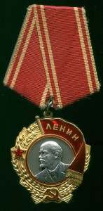 ЛЕНИН № 390*** + док