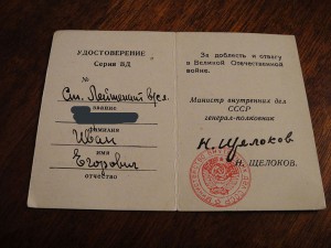 Комплект талантливого санитара