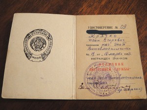 Комплект талантливого санитара