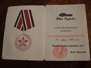 Комплект талантливого санитара