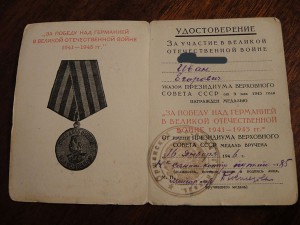 Комплект талантливого санитара