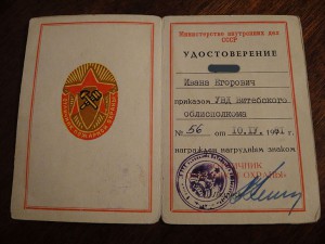 Комплект талантливого санитара