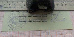 За оборону Ленинграда 1955г. Не частый.