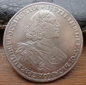 Рубли 1725 СПБ, 1902,1908 и 1896