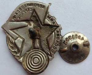 Ворошиловский стрелок