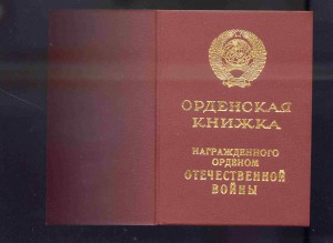 ОВ-2 ЮБИЛ на ГОРБАЧЕВСКОМ доке !
